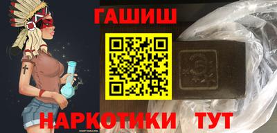 дистиллят марихуана Чапаевск