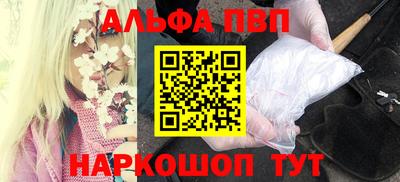 мескалин Чебоксары