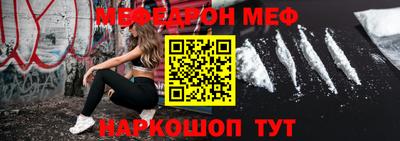 мескалин Чебоксары