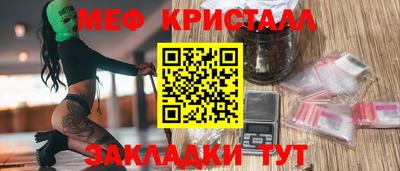 мескалин Чебоксары