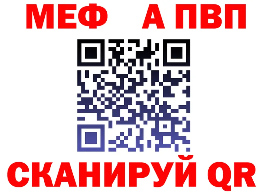 МЕФ мука вход мориарти kraken Сердобск