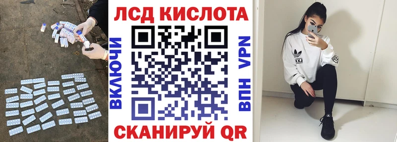 Лсд 25 экстази ecstasy Сердобск