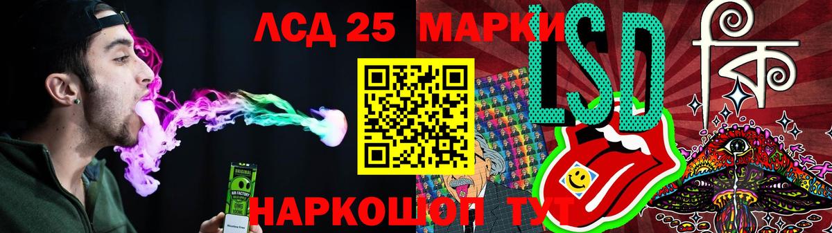 Лсд 25 экстази кислота  Лсд 25 экстази кислота  Вход с VPN  Сердобск 