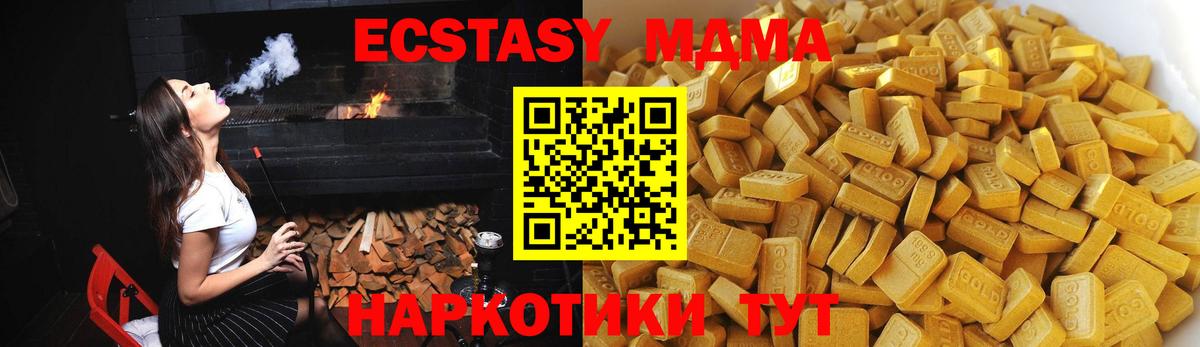 MDMA  Вход с VPN  Сердобск  МДМА crystal  МДМА VHQ 