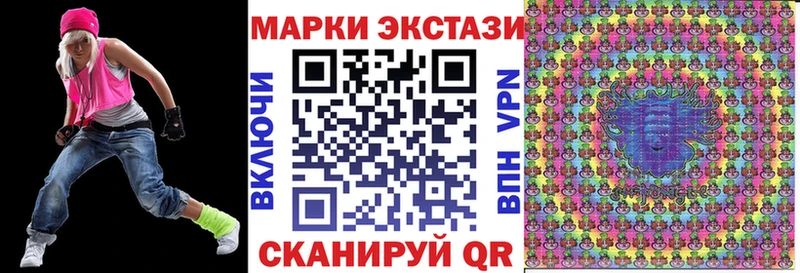 Наркотические марки 1,5мг  Сердобск 